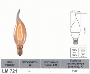 Лампа Едісона Lemanso 40W C35T E14 2700K / LM721 558433
